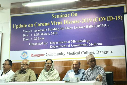The Seminar on corona virus outbreak at Lecture Hall in RCMC Academic Building (1)