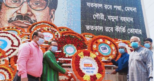 The 101st birth anniversary of Bangabandhu Sheikh Mujibur Rahman, and the National Children's Day on 17th March 2021 (18)