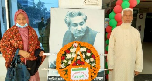 RCMC & RCNC celebrated the 50th Anniversary of our Victory day on 16th December 2021 (8)